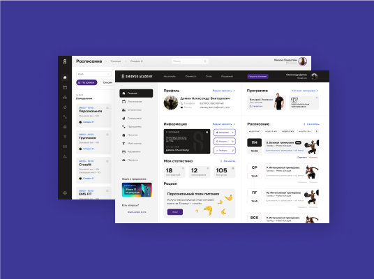 Платформа для онлайн-обучения: Фрагмент интерфейса 2